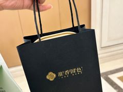 -淮香国色·淮扬菜(正大中心店)
