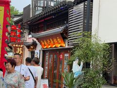 -孙盛兴奥灶面馆·蟹黄面·三虾面(山塘街总店)