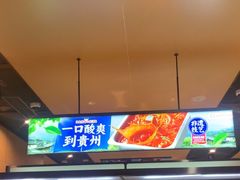 -海底捞火锅(振华商厦店)