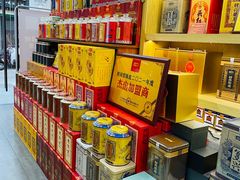 -柑润堂新会陈皮