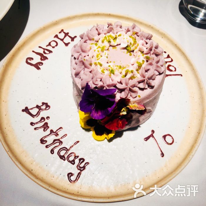 香芋巧克力蛋糕