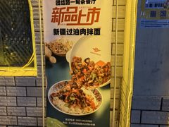 -海尔巴格一甸茶餐厅(团结路店)