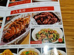 -金掌勺·锅包肉(广渠门店)