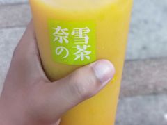 -奈雪的茶(东莞汇一城店)