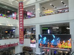 -京粮广场