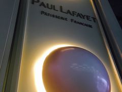 -PAUL LAFAYET 法式甜品(港汇广场店)