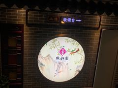 -点都德(北京路贰店)