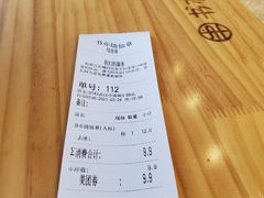 -书亦烧仙草(中南荟店)