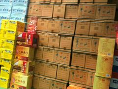-京贸物联批发市场