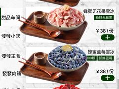 -永發發串串火锅馆·烧烤·大排档(传媒大学店)