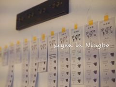 -MAISON门前杂货店