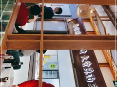 -三人行骨头王火锅(长寿店)