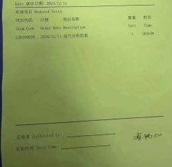 -上海浦滨儿童医院