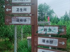 -门城湖公园