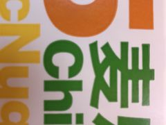 -麦当劳(季平店)