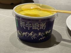 -青海名吃尕张娃非遗烤肉(城中店)