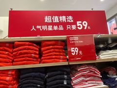-优衣库(厦门SM广场店)