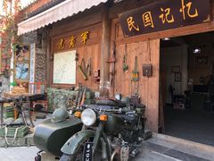 -白鹿原影视城