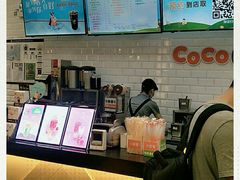 -CoCo都可(合生汇店)