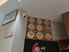 -鲁南仔·滕州炒鸡(经三路店)