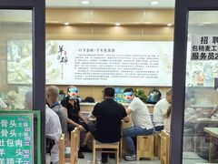 -白老大羊杂碎稍麦