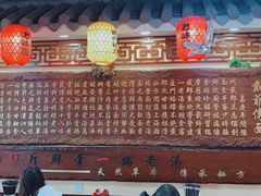 门面-金杨拉面王小吃面馆·牛三宝面·红烧牛肉粉