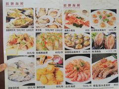 -冯姐生蚝(长隆横琴店)