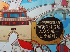 -家味螺蛳粉&烤鱼(五角场店)