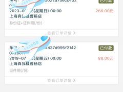 -真我樣照相馆·身份证·证件照·外拍(环球港店)