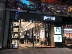 -glasstique(三里屯店)