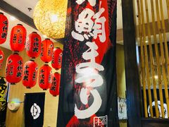 -千代武日本料理(开发区店)