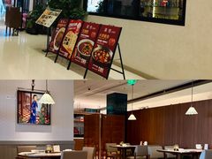 -漢舍川菜馆(国贸商城店)