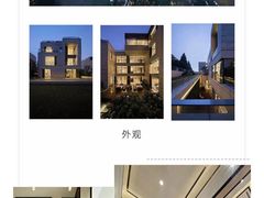 -古北壹号