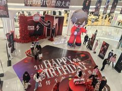 -天虹购物中心(深圳龙华店)