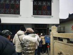 -哑巴生煎(临顿路店)