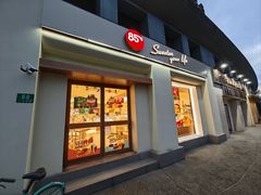 -85度C(上海广元店)