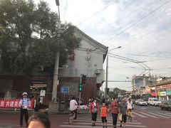 -峨嵋酒家(地安门店)