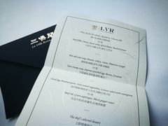 -三嚥阁 La Villa Restaurant