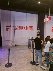 -飞览天下沉浸式飞行体验(北京旗舰店)
