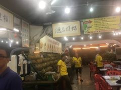-SS2 榴梿鲜生