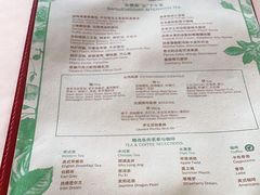 -上海和平饭店华懋阁 Cathay Room