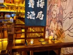 -鸟泉居酒屋·烧鸟·酒馆(百子湾店)