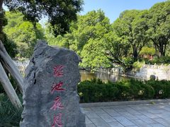-柳侯公园