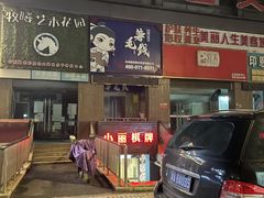 -金逸影城(影视中心IMAX店)