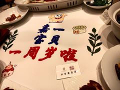 -北京宴(丰台总店)