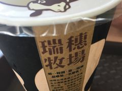 -瑞穗牧场