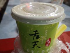 -清真老马家国华牛奶鸡蛋醪糟(正宁路店)