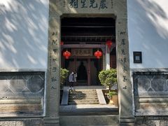 -严子陵钓台(富春江小三峡)