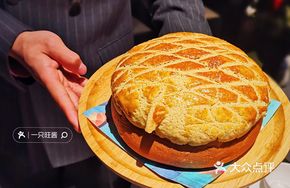 Extra Large XLLL Size Pineapple Bun