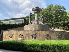 -镇江博物馆